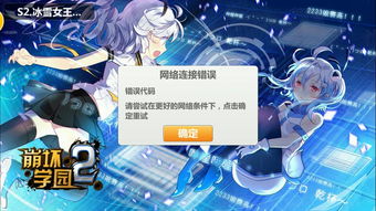 崩坏新手选择服务器指南，哪个服务器最适合你？