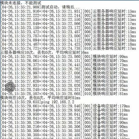 内蒙古地区人工智能算力服务器租赁服务概览