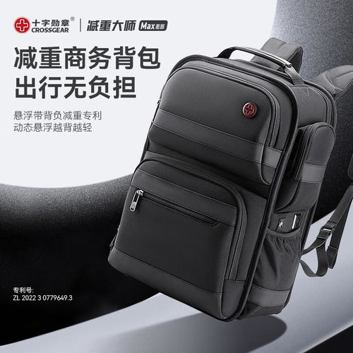 男士电脑背包品牌排行，时尚与实用的完美结合