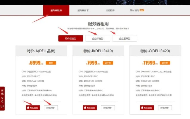 网易租赁服务器代码是什么？
