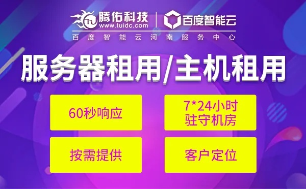 京东云服务器怎么租赁的