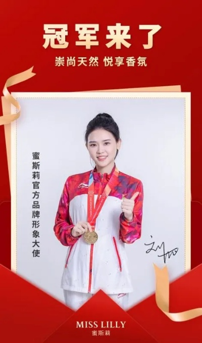 刘甜倾情代言，揭秘她钟爱的品牌面膜！