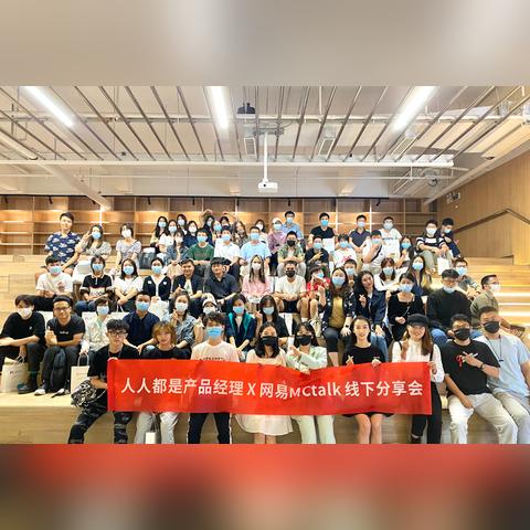 网易MC服务器租赁服务介绍与案例解析