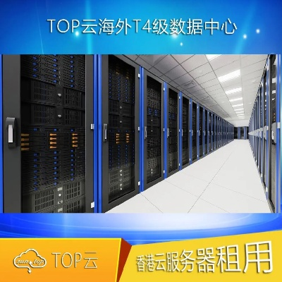 魔兽世界游戏服务器租赁服务概览