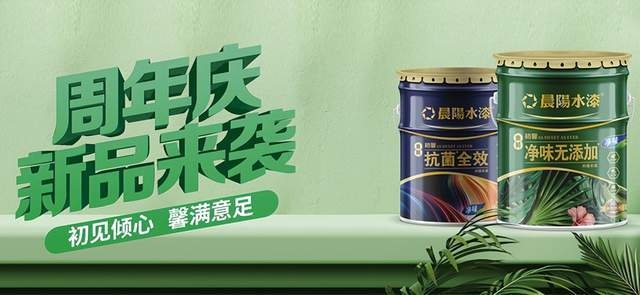 吉普森油漆，家居装修的环保选择，品质生活的守护者