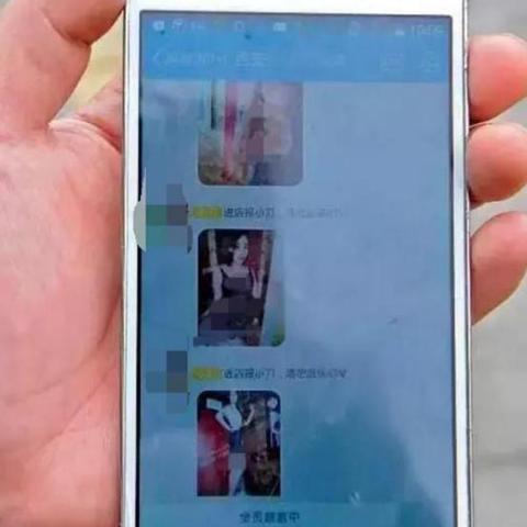 查询他人删除QQ聊天记录的方法
