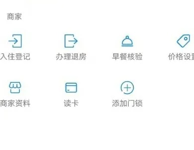 开房记录数据在线查，便捷服务的探索与实践