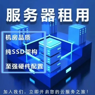 广州服务器小型机柜租赁服务概览