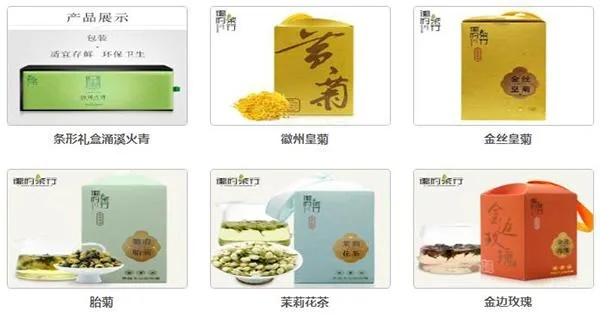 婺源茶叶品牌大盘点，品味千年古镇的茶香韵味
