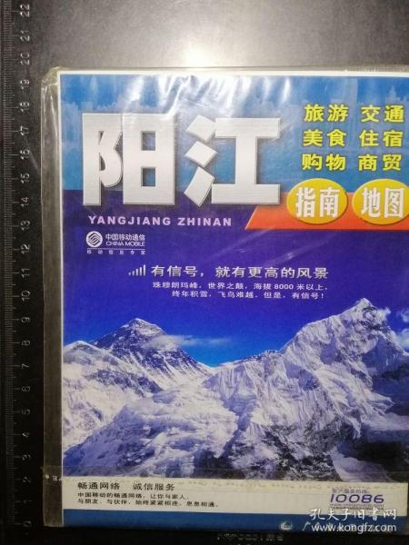 阳江分期乐找兑现指南