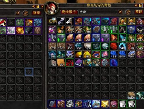 魔兽世界PLUS，富乐畅游的服务器选择秘籍