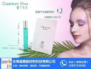 水禾雅医用面膜，肌肤的急救站，你的美丽守护者