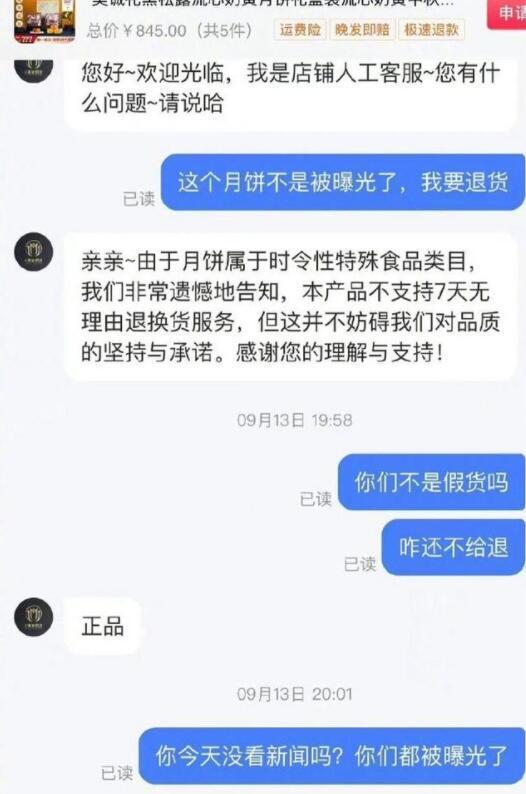 抖音月付乐卡提现问题解答