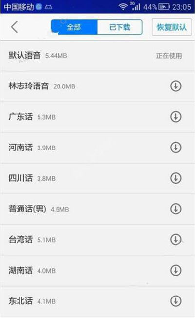 抖音月付乐卡提现问题解答