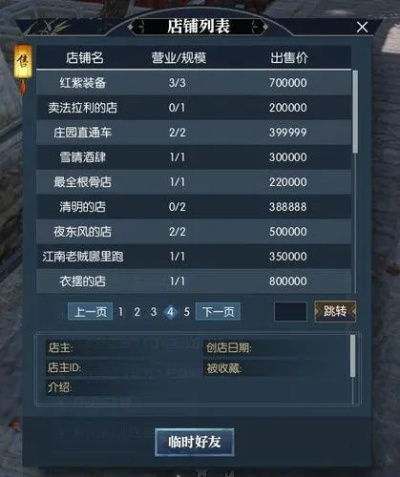 逆水寒目前哪个服务器最新？揭秘最新服务器排行与案例分析