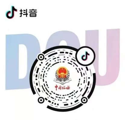 抖音月付商家二维码体验报告