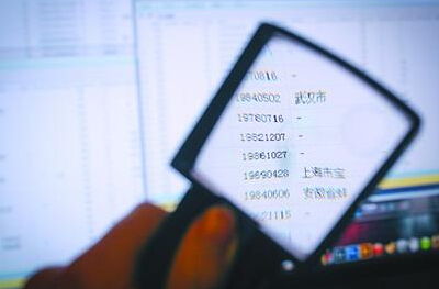 查开房数据库下载攻略，解锁隐私与安全