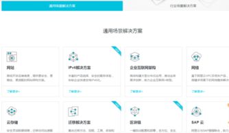 企业用云服务器租赁方案全攻略