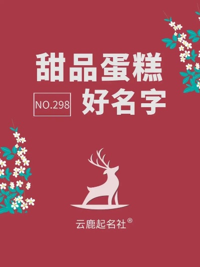 苏州甜品蛋糕卷品牌盘点，哪家是你的心头好？