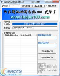 租赁服务器的网站如何进行高效复制