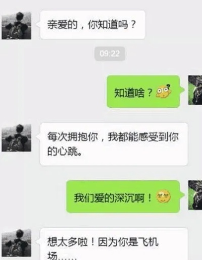 老婆微信聊天记录删除如何恢复？