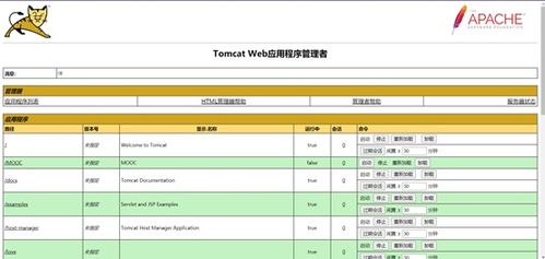 云服务器租赁费用税率详解