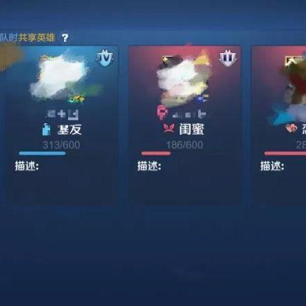 如何查自己的开房记录