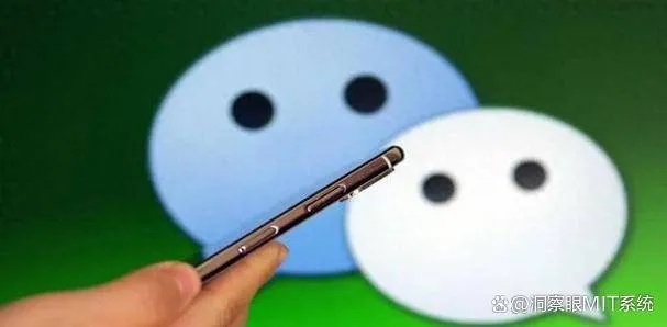 如何监控别人的微信聊天记录