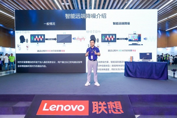 未来大型电脑品牌，智能化、轻量化、生态化趋势下的领军者
