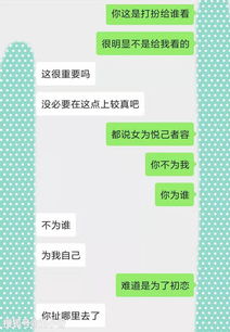 偷查老婆微信聊天记录的合法与道德边界