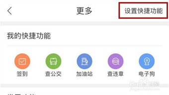 宁乡微信分付兑现中心揭秘，便捷服务的温馨之地
