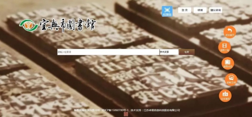 宜兴服务器租赁平台概览