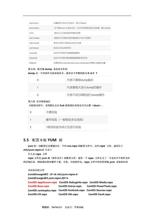 服务器购买与租赁的选择指南