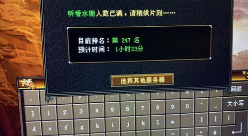 端游租赁服务器开服指南，从零开始到全面部署