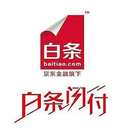 如何让京东白条的钱提现攻略