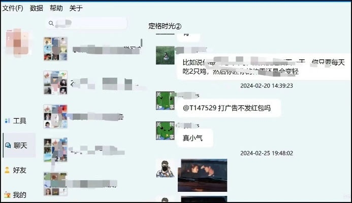 查询老公微信聊天记录，深度解析与案例分析