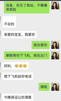 如何查看我老婆手机微信聊天记录