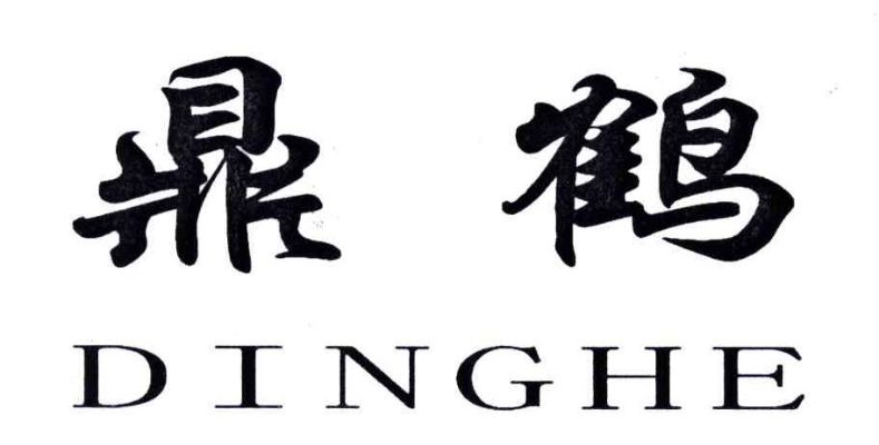 景鹤在哪个服务器相关问题解答
