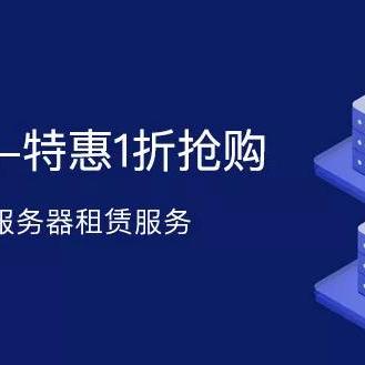 我的世界租赁服务器维护指南