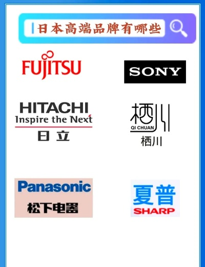 揭秘日本顶级冰箱品牌，价格昂贵却为何备受追捧？