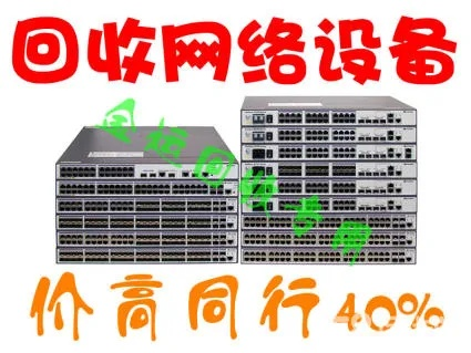深圳服务器回收出售租赁市场概览