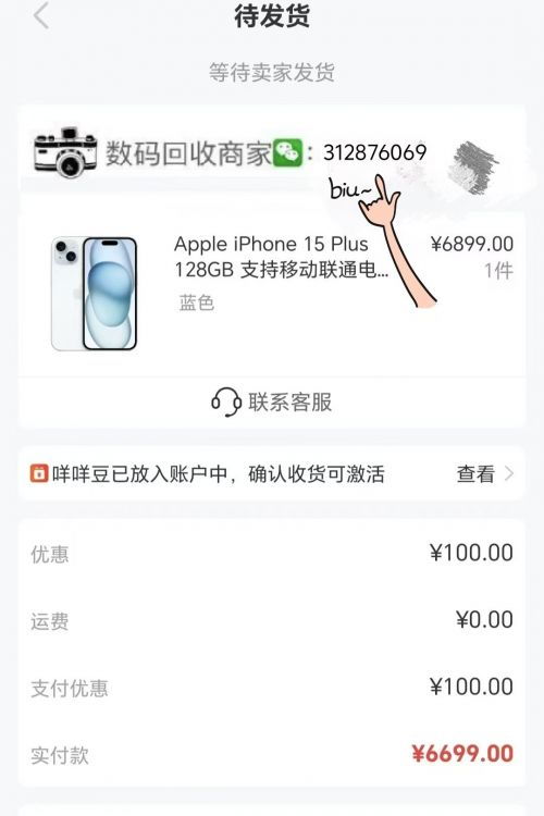 羊小咩便荔卡有额度取现，便捷操作，轻松提现