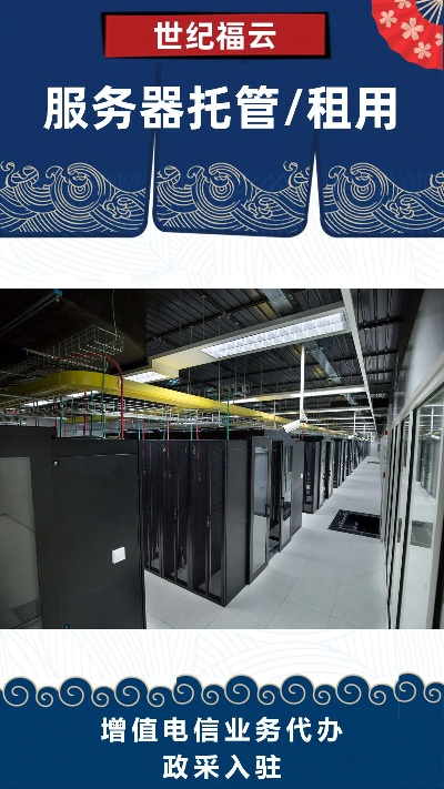 东阳服务器租赁公司概览