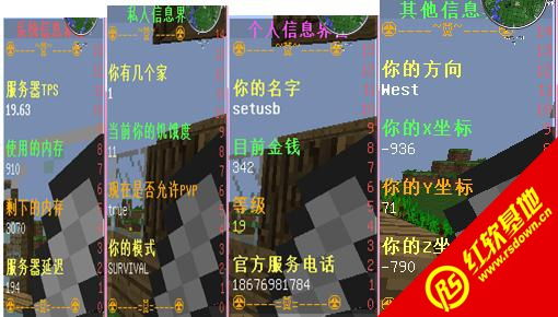 我的世界私人服务器租赁指南