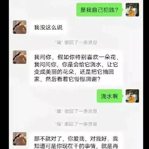 揭秘QQ聊天记录中的秘密交易—一探究竟