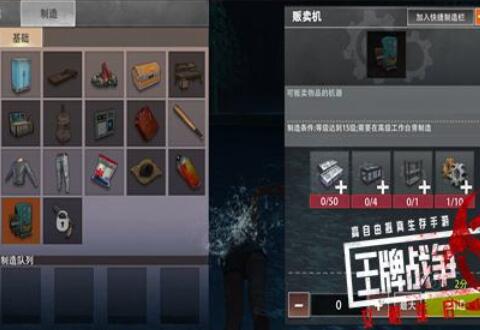 王牌战争，选择合适的服务器攻略