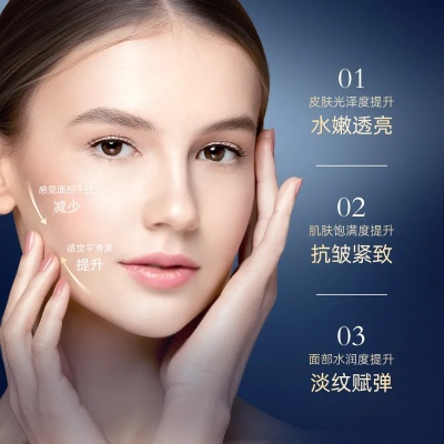 梦希蓝睡眠面膜，一觉醒来，肌肤焕然一新！
