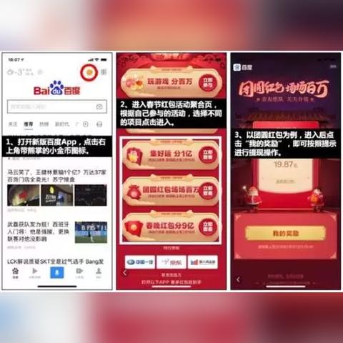抖音月付收到的款项提现问题解答