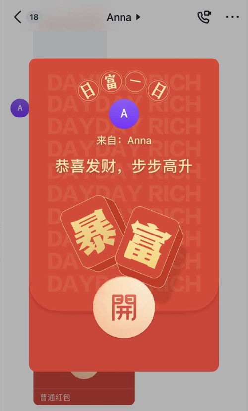 分期乐提现到支指南