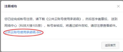 一站式服务器租赁服务申请指南